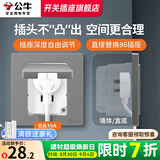 公牛（BULL）嵌入式插座面板暗装冰箱专用内嵌式隐藏式插座五孔三孔隐形插座 灰-五孔10A【适合冰箱/洗衣机/微波炉/床头柜】