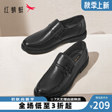 红蜻蜓男鞋秋季新款真皮商务休闲皮鞋男士黑色一脚蹬爸爸鞋WTA7742 黑色_241281 41
