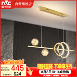 雷士（NVC）餐厅吊灯LED简约北欧轻奢金色餐桌满天星创意灯具