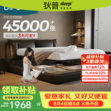 狄普气压平移储物牛皮床意式客卧室双人1.5x2米旗舰版框架大床云悠悠