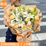 领香鲜花速递香槟玫瑰花束送女友老婆生日礼物全国同城配送 11朵香槟11朵白百合花束