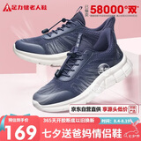 足力健老人鞋中老年春夏季轻便爸爸鞋散步休闲健步鞋2431369J蓝-男 39
