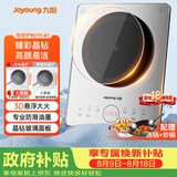 九阳（Joyoung）电磁炉家用电磁灶电池炉火锅炉2200W一键爆炒定时功能大面板易操作一套带锅C22S-N219-A1
