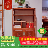 广典 红木家具缅甸花梨（学名：大果紫檀）中式实木茶水柜储物柜餐边柜收纳组合柜 茶叶柜 茶水柜 新中式茶水柜