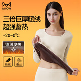 猫人保暖内衣女士德绒发热羽绒蚕丝圆领冬季防寒加绒加厚秋衣秋裤套装