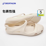 迪卡侬（DECATHLON）凉鞋女洞洞鞋夏平底包头凉鞋沙滩鞋涉水鞋柔软舒适SBT 米色 37 -38码_女款