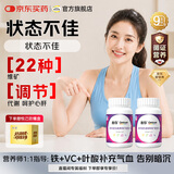 善存男女士复合维生素B族成人提代谢30-40岁锌硒维DCE钙铁镁 中秋送礼 【女士经典小紫瓶】 80粒*2瓶