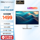 戴尔（DELL）UltraSharp 23.8/24英寸 120HZ高刷 戴尔显示器  全高清IPS TUV物理防蓝光认证DC调光 电脑显示屏 U2424H 120Hz 官方标配 含3年原厂上门更换服