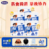 完达山体育委员儿童成长配方奶粉 适于3周岁以上(25g*28条)700g*5  日装