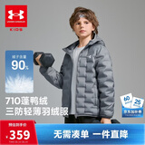 安德玛（Under Armour）童装秋冬儿童轻薄防泼水短款鸭绒男女童保暖连帽羽绒服