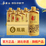 庐陵王酒匠 半甜型 房县黄酒 480ml*6瓶 鲜洑汁糯米酒礼盒装