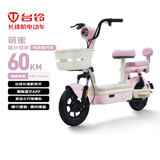 台铃电动自行车萌蜜2026新国标电动车48V20AH铅酸电池长续航可上牌男女通勤上班代步电瓶车蜜桃粉