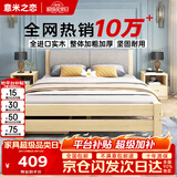 意米之恋实木床双人床软包卧室单人床【包安装】1.2m*2m*40cm高满铺 RB004