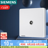 西门子（SIEMENS）插座面板 电视插座面板 致典雅白色5UH14313NC01