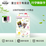 富士（FUJIFILM）instax迷你相纸3寸拍立得专用相纸3寸相纸适用mini7+/41/99/evo/13/12/liplay+等型号 10张HelloKitty手绘相纸+相册*1