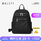 莱夫双肩包女背包轻便时尚包包女包休闲旅行大学生书包七夕情人节礼物