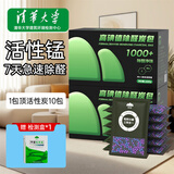 山山活性锰除甲醛新房急入住甲醛清除剂去味空气净化小方舱2kg