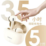 联想（Lenovo）联想【三麦降噪2026新款】蓝牙无线耳机IPX4防水防尘 多模式音乐办公游戏通用LP52pro月岩白