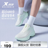 特步乔木女跑步鞋运动鞋秋季新品网面透气轻便减震增高跳绳休闲慢跑鞋