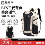 探路者（TOREAD）云野登山背包户外徒步旅行双肩包30L轻便男女日常通勤书包 浅卡其