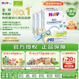 喜宝（HiPP）德国珍宝版有机益生菌婴幼儿配方奶粉Pre段（0-6个月）600g/盒*4