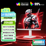 AOC24.5英寸310Hz FastIPS 快速液晶1ms HDR400 硬件低蓝光 三角洲 典雅白游戏电竞显示器25G41SE/WS