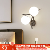 自由亮 led壁灯卧室床头灯现代简约创意卧室壁灯客厅过道楼梯墙壁灯 H款左:经典黑:送8W(暖光)LED灯泡