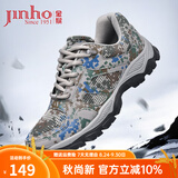 金猴（JINHOU）男鞋训练鞋舒适户外跑步鞋运动休闲鞋 夏季镂空款 42
