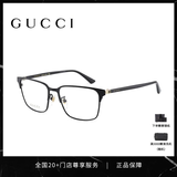 古驰（GUCCI）眼镜架男士款商务高层领导眉毛架眼镜框近视镜架送礼物GG0756 G0756OA-001（可配焕色镜片)