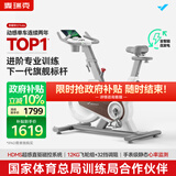 麦瑞克（MERACH）动感单车自发电家用健身房运动器材室内静音自行车 黑曜骑士Turbo 进阶旗舰版-超感强磁控-AIMia私教-白