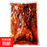 麻辣手撕兔800g四川特产冷吃兔肉即食卤味熟食整只香辣烤兔下酒菜 超大整只麻辣手撕兔1100g