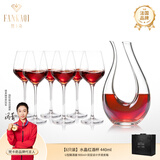 梵卡奇（FANKAQI）教师节礼物水晶玻璃红酒杯套装高脚杯葡萄酒杯家用醒酒器送长辈 【双层设计手提皮箱装】6杯 440ml
