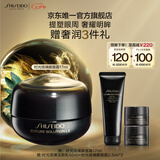 资生堂（SHISEIDO）光琉璃紧致眼唇霜17ml  紧致淡纹淡化黑眼圈 七夕情人节礼物女