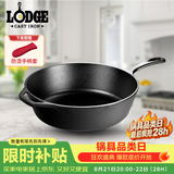 LODGE【美国进口】26cm平底深煎炖锅无涂层不易粘铸铁锅L8DSK3