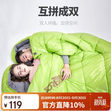 探路者（TOREAD）棉睡袋 秋冬户外情侣通用柔软舒适旅行睡袋 TECCBK90880