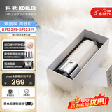 科勒（KOHLER）净水器 淋浴花洒净化过滤器 KDF净化器K-R72914T-CP (175mm)