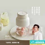 olayks立时榨汁杯小型便携式榨汁机 Tritan母婴级材质家用多功能水果鲜榨果汁机果蔬榨汁桶可碎冰随身杯