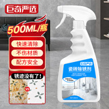 巨奇（JUQI）瓷砖除锈剂500ml浴室瓷砖清洁剂去黄去污地板除垢除锈清洗剂
