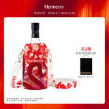 轩尼诗（Hennessy）洋酒 VSOP干邑白兰地法国进口 700ml 2025艺术家限定版