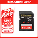 佳能相机内存卡 相机SD卡 存储卡 适用佳能r100 r50 r10 r7 r8 rp r6 r5 r6二代 200D 90D 6d2 5d4 佳能相机卡128G 【4K高清连拍】 适用：R50 R5