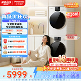 松下（Panasonic）白月光4.0洗烘套装10KG滚筒洗衣机全自动+10KG热泵烘干机 光动银冷水除菌1531N+1531NR