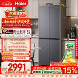 海尔「小红花系列」418L十字门母婴冰箱594mm专业超薄零嵌BCD-418WGHTDB9S9U1国家补贴