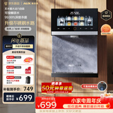 奥克斯（AUX）家用管线机壁挂式直饮机净水器伴侣即热管线饮水机升级不锈钢水路无水箱强力自吸UV杀菌YGX-2217W
