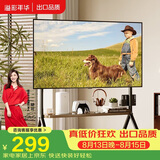 溢彩年华(37-86')  电视推车落地移动电视架电视挂架壁挂支架子置物架6455