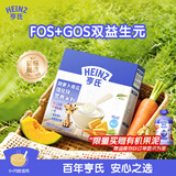 亨氏胡萝卜南瓜强化锌营养米粉400g宝宝婴幼儿辅食营养米糊早餐6月+