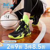 361°【悍将】童鞋男童篮球鞋网孔透气减震训练运动鞋旋钮扣女童球鞋 【四季密网】碳黑/荧光嫩绿 42