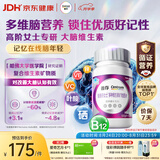 善存女士复合维生素 辅助神经酸磷脂酰丝氨酸协同作用 大脑维生素