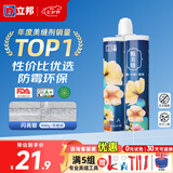 立邦美缝剂防水防霉甄美缝瓷砖地砖填缝剂美缝胶专用工具勾缝剂 [热销款] 闪亮银 400g