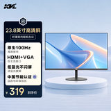 KVL23.8英寸电脑显示器100Hz高清 1080P家用办公低蓝光台式电脑显示屏 KV246