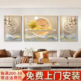 Sixpoetry 客厅装饰画现代简约沙发背景墙壁画轻奢三联晶瓷画大气高档挂画 福鹿祥鱼（铝合金外框） 晶瓷画左右50*70+中间100*70亮面